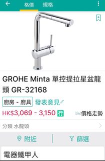 （分類：）位於 。 由 yolooo373 提交（商品編號 1391186032，圖片 1）。簡介： 。