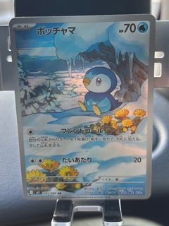（分類：）位於 。 由 bbc00 提交（商品編號 1396746115，圖片 1）。簡介： 。