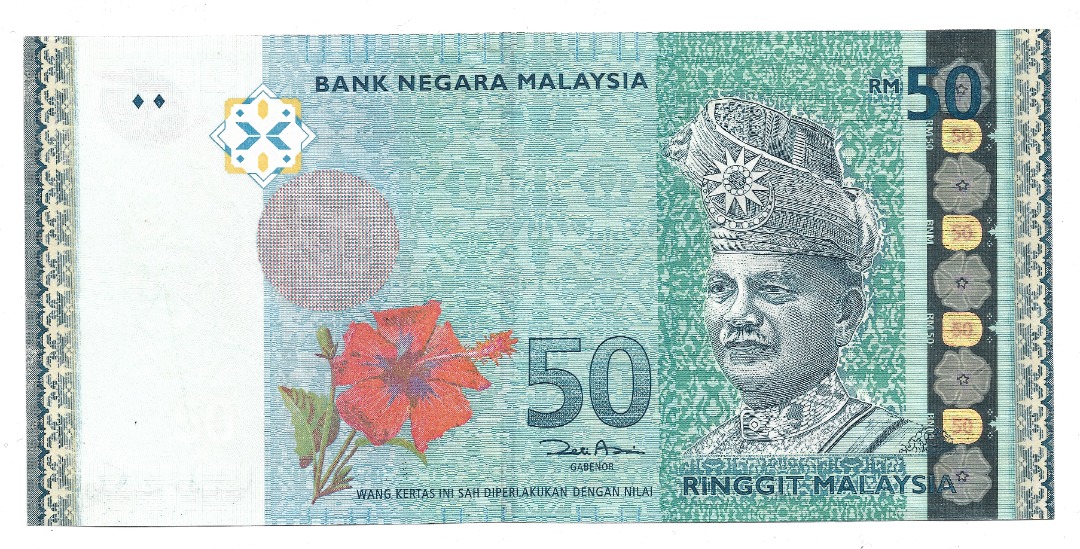 Malaysia RM50 Ringgit 1st Prefix AA with commemorative 50 years ...