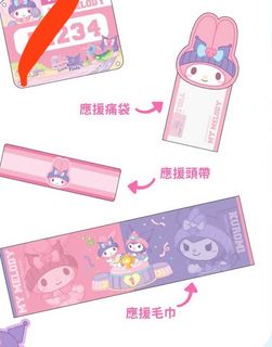 （分類：）位於 。 由 my_declutter 提交（商品編號 1396666096，圖片 1）。簡介： 。