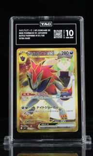 (Category: ) located in . Submitted by mingan21 (Listing ID 1396786164, Image 1). Description: .