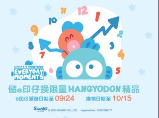 （分類：）位於 。 由 lamlam0208 提交（商品編號 1396841830，圖片 1）。簡介： 。