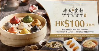 （分類：）位於 。 由 gentlestorm_3a2f5f 提交（商品編號 1396673787，圖片 1）。簡介： 。