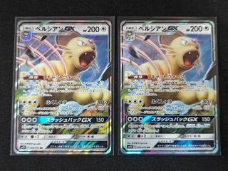 (Category: ) located in . Submitted by greeneggchansey (Listing ID 1396773221, Image 1). Description: .