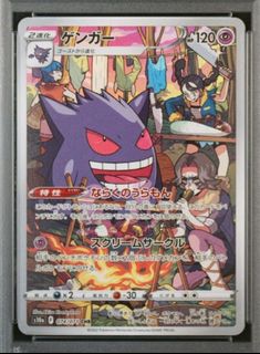 (Category: ) located in . Submitted by hkhk1992 (Listing ID 1396800946, Image 1). Description: .