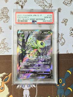 (Category: ) located in . Submitted by iwaboi (Listing ID 1396772921, Image 1). Description: .