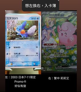 （分類：）位於 。 由 peace_cat_04 提交（商品編號 1396831507，圖片 1）。簡介： 。