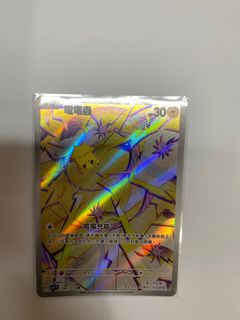 （分類：）位於 。 由 aidenluo0618504 提交（商品編號 1396752373，圖片 1）。簡介： 。