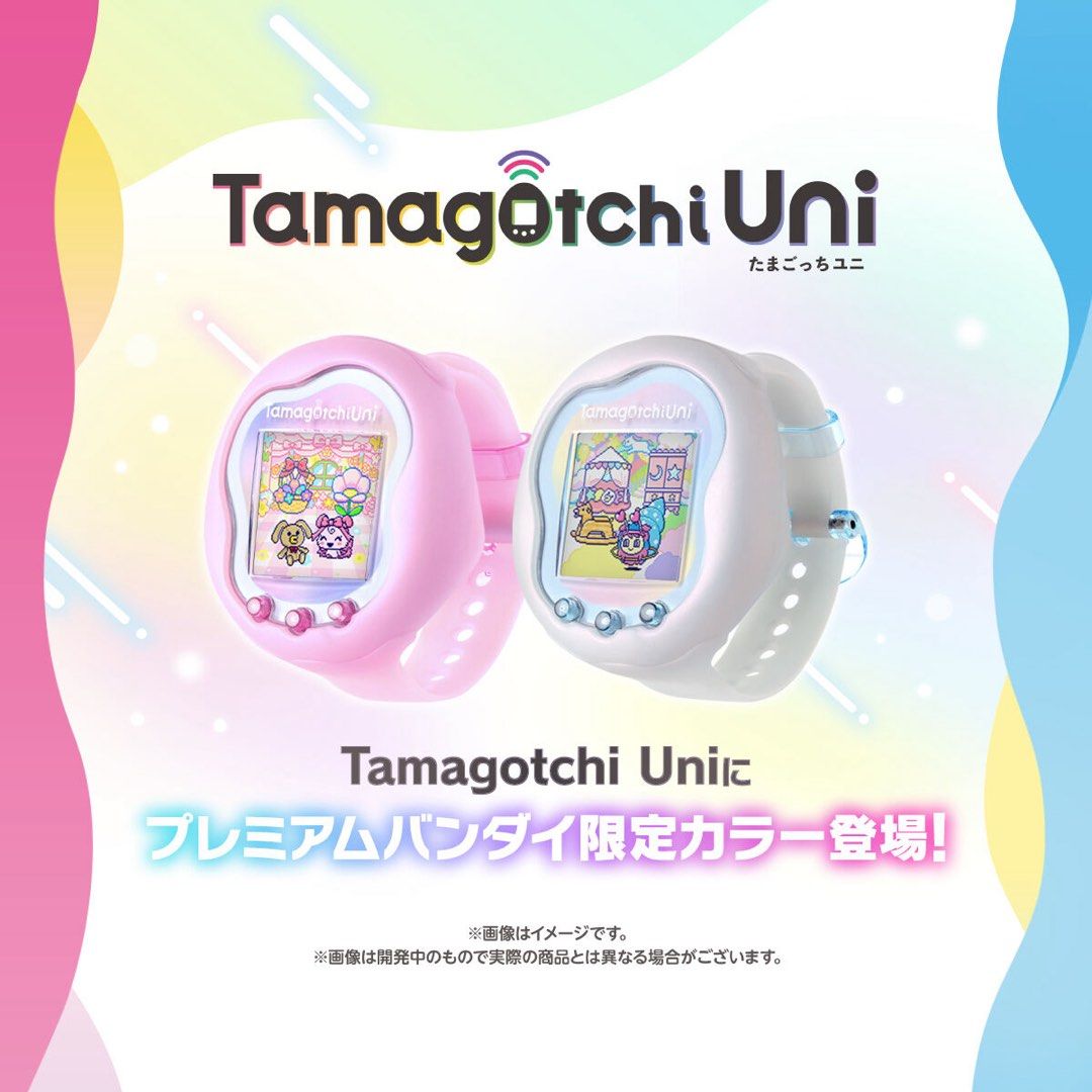 Read description first) Premium-Bandai Tamagotchi Uni Aurora Pink