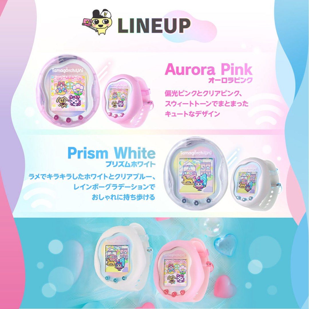 Read description first) Premium-Bandai Tamagotchi Uni Aurora Pink
