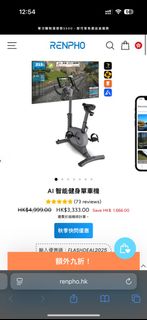 （分類：）位於 。 由 nakatalee 提交（商品編號 1396825621，圖片 1）。簡介： 。