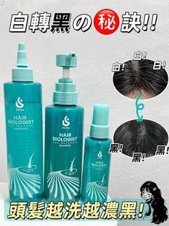 現貨❤️日本Sheibe 天然黑髮肽Age-Reversal強效防脫黑髮生髮三策套装64236506828290110