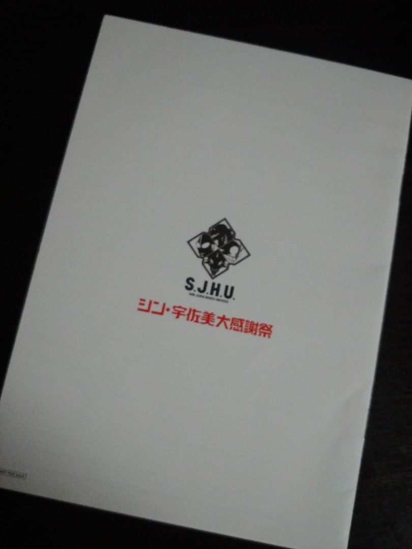 Shin Japan Heroes Universe - Notebook (Category: Stationery & School Supplies) located in Dasmarinas. Submitted by sailorboy22 (Listing ID 1396765870, Image 3). Description: Shin Japan Heroes Universe - Notebook Never used. Thin with 20 pages. Price: P80 Shipping to be shouldered by the buyer. Thanks and take care!.