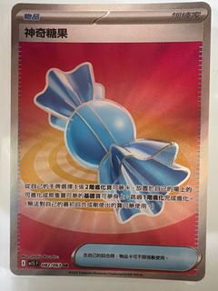 （分類：）位於 。 由 mr.squid 提交（商品編號 1396735358，圖片 1）。簡介： 。