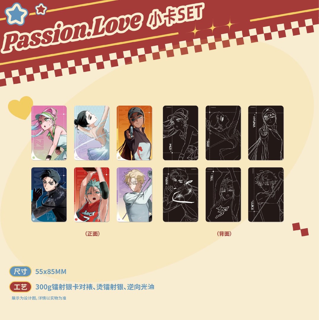TINGI/SPLIT | Alien Stage Passion Love Small Card Set, Hobbies & Toys ...
