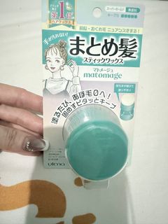 Utena Matomage 造型髮蠟64206168244865110