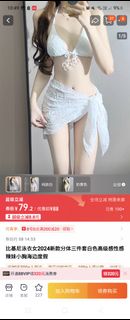 (Category: ) located in . Submitted by tabbyita (Listing ID 1396808762, Image 1). Description: .