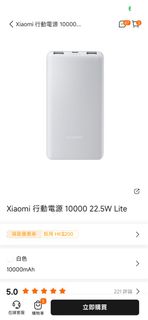 （分類：）位於 。 由 keepiron2000 提交（商品編號 1396793811，圖片 1）。簡介： 。