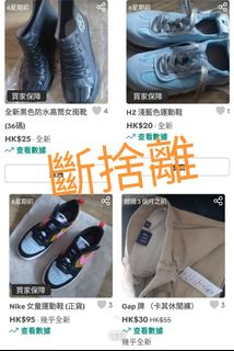 （分類：）位於 。 由 yeshe25 提交（商品編號 1396904447，圖片 1）。簡介： 。