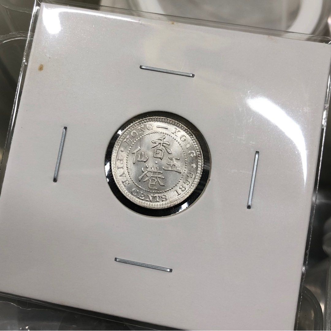 8a.27香港五仙1899年白銀鑄造【爆光靚品/白光/底板靚/超強車輪轉光】【開埠早期維多利亞女皇】香港舊版錢幣・銀幣$950, 興趣及遊戲,  收藏品及紀念品, 錢幣- Carousell