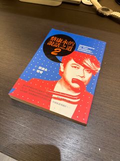 （分類：）位於 。 由 hkwaiyip123 提交（商品編號 1396977822，圖片 1）。簡介： 。