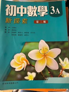 （分類：）位於 。 由 syl620 提交（商品編號 1396913128，圖片 1）。簡介： 。