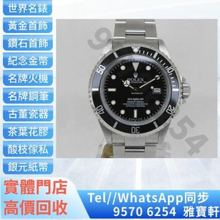 （分類：）位於 。 由 lxx70844912 提交（商品編號 1396932832，圖片 1）。簡介： 。
