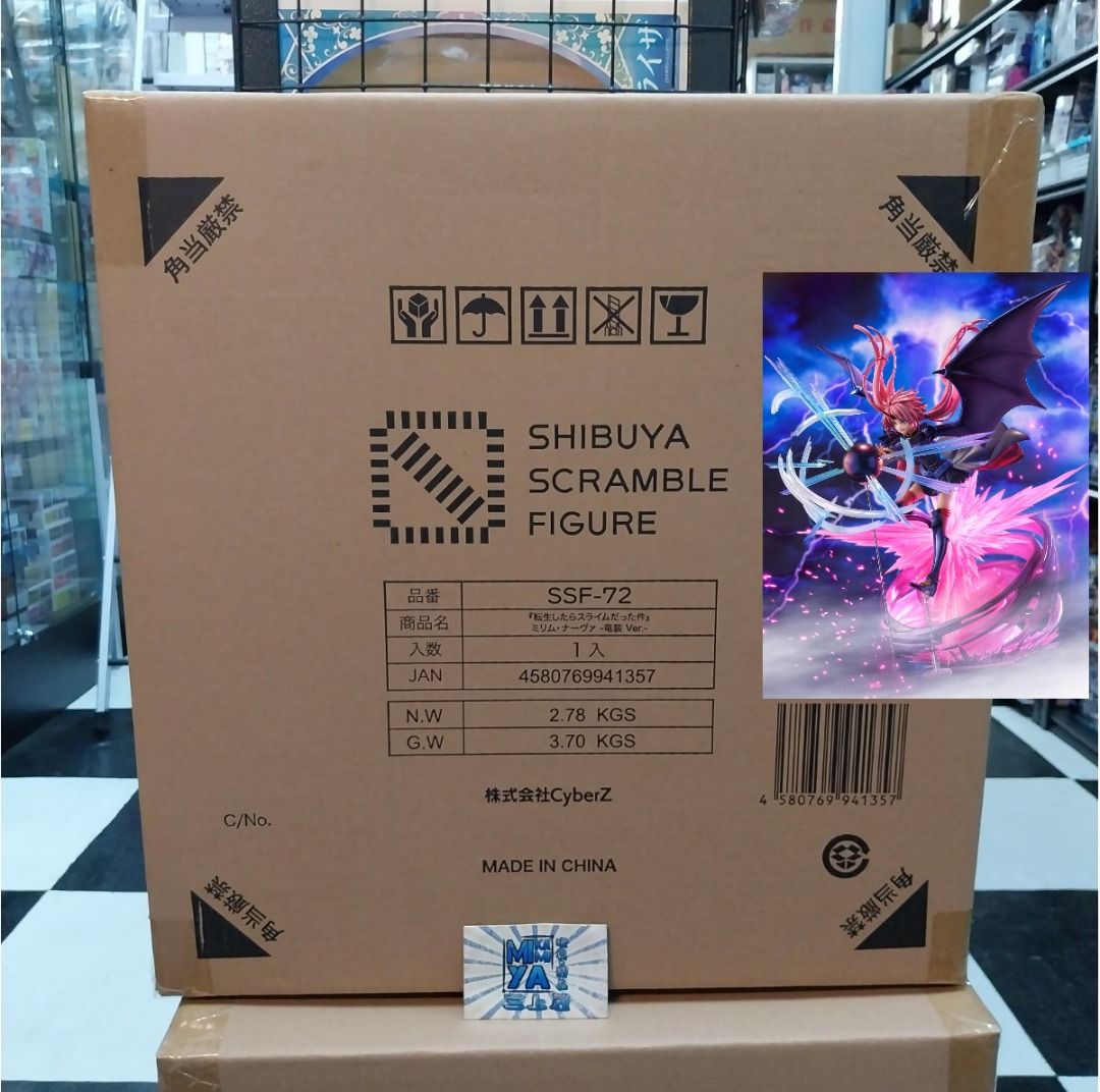 三上屋 行版現貨 EStream 1/7 蜜莉姆‧拿渥 竜星爆炎覇 龍裝Ver. : 關於我轉生變成史萊姆這檔事 / SHIBUYA ...