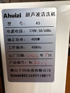 （分類：）位於 。 由 boscoso 提交（商品編號 1396880171，圖片 1）。簡介： 。