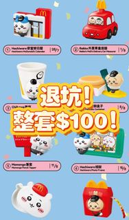 （分類：）位於 。 由 mini_one18 提交（商品編號 1396960757，圖片 1）。簡介： 。