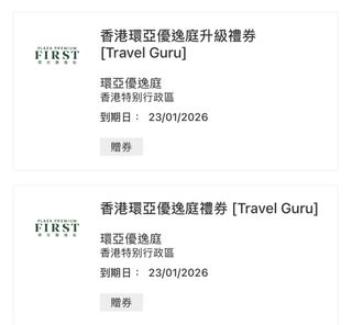 （分類：）位於 。 由 matt112233 提交（商品編號 1397010851，圖片 1）。簡介： 。