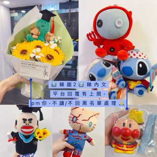 （分類：）位於 。 由 booksntoys_ 提交（商品編號 1397009369，圖片 1）。簡介： 。