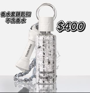 ［不含香水］韓國代購 TAMBURINS 香水11ml 收納套掛件鎖匙扣64227741398018110