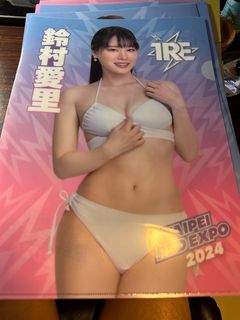（分類：）位於 。 由 yujinnnnive 提交（商品編號 1396954857，圖片 1）。簡介： 。