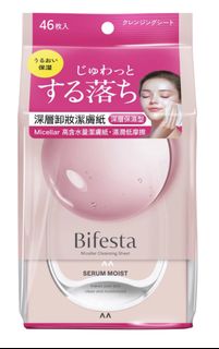 Bifesta深層卸妝潔膚紙(深層保濕型) 46片64210054732929110