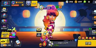 （分類：）位於 。 由 BrawlStarLover 提交（商品編號 1396946750，圖片 1）。簡介： 。