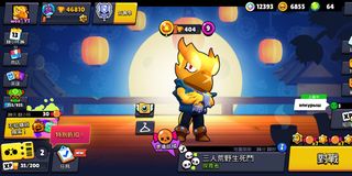 （分類：）位於 。 由 BrawlStarLover 提交（商品編號 1396942283，圖片 1）。簡介： 。