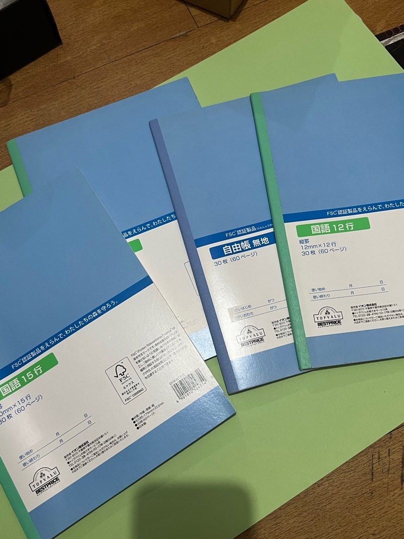 Bundle Japanese Vertical Notebooks Language Japan Practice Writing (Category: Stationery & School Supplies) located in Quezon City. Submitted by miyamoore (Listing ID 1396879391, Image 3). Description: .