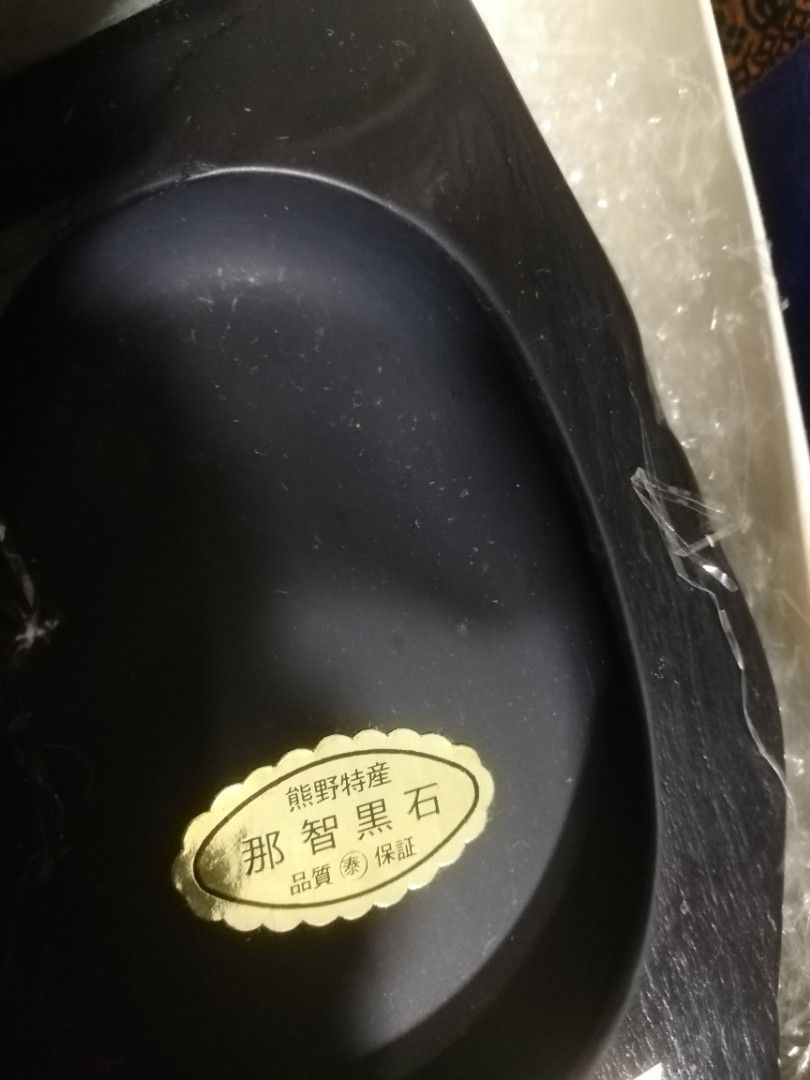Calligraphy set in carved red box (Category: Craft Supplies & Tools) located in Paranaque City. Submitted by 4thestate.surplusan (Listing ID 1396955903, Image 3). Description: Chinese calligraphy set in carvedbox.
