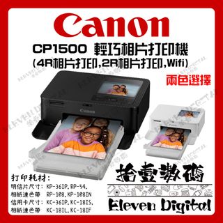 （分類：）位於 。 由 eleven_digital 提交（商品編號 1396915589，圖片 1）。簡介： 。