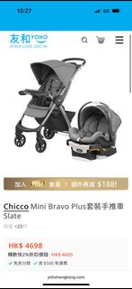 （分類：）位於 。 由 him_cheung3 提交（商品編號 1396891742，圖片 1）。簡介： 。