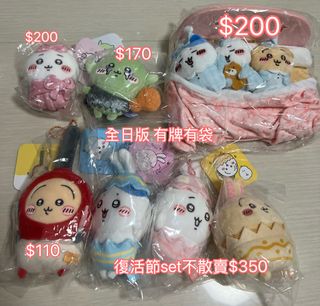 （分類：）位於 。 由 chiikawausagi 提交（商品編號 1396952902，圖片 1）。簡介： 。