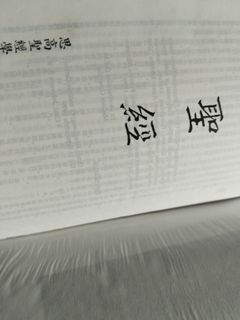 （分類：）位於 。 由 lanxinyi 提交（商品編號 1396999232，圖片 1）。簡介： 。