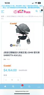 （分類：）位於 。 由 kzz_07 提交（商品編號 1396923933，圖片 1）。簡介： 。