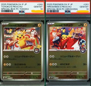 (Category: ) located in . Submitted by snoretatotcg (Listing ID 1396867877, Image 1). Description: .