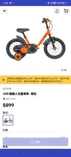 （分類：）位於 。 由 chris33988 提交（商品編號 1396946353，圖片 1）。簡介： 。