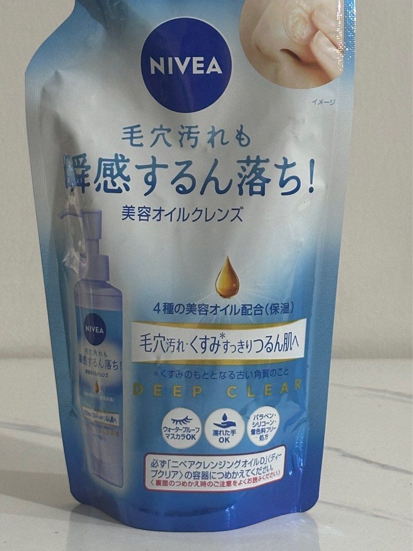 Deep Clear Make up remover (Category: Face Care) located in Pateros City. Submitted by stuffcornerph (Listing ID 1396912954, Image 1). Description: 💯 Authentic Japan bought NIVEA Make up remover.