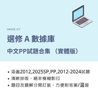 （分類：）位於 。 由 dseictfighter 提交（商品編號 1352490951，圖片 1）。簡介： 。