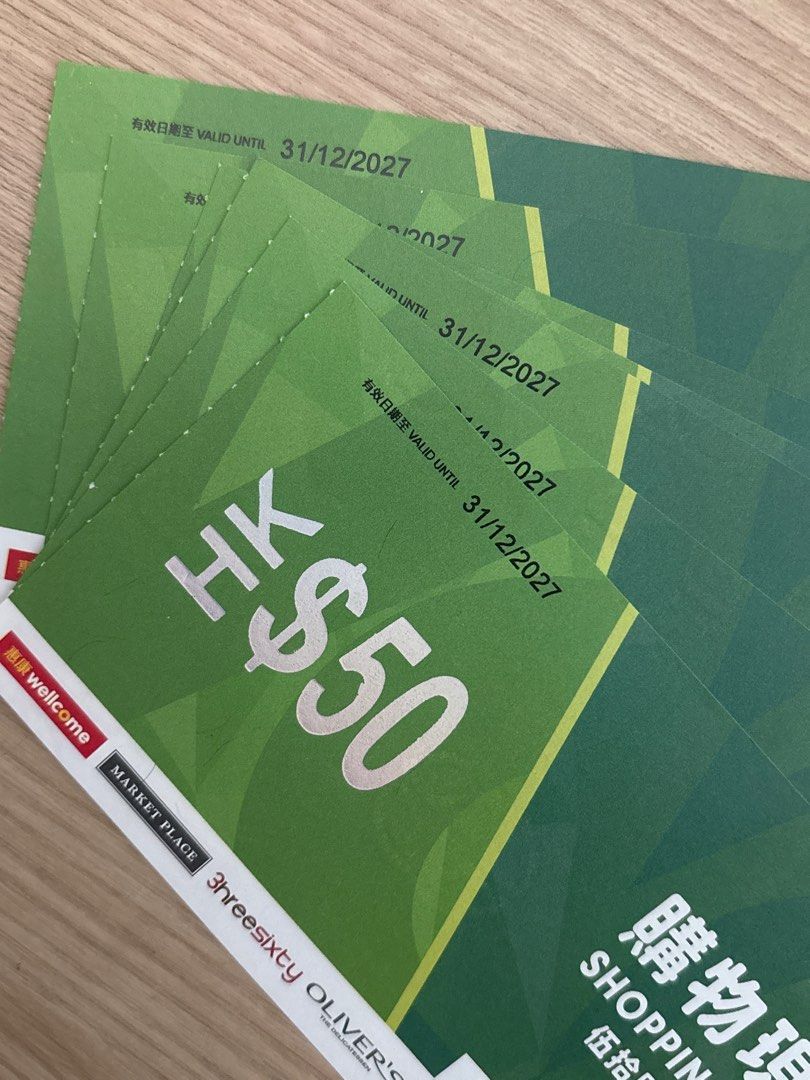 HK$50 Wellcome Shopping Voucher, 門票＆禮券, 現金券、兌換券、禮券- Carousell