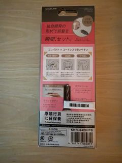 （分類：）位於 。 由 nakane866 提交（商品編號 1396998766，圖片 1）。簡介： 。